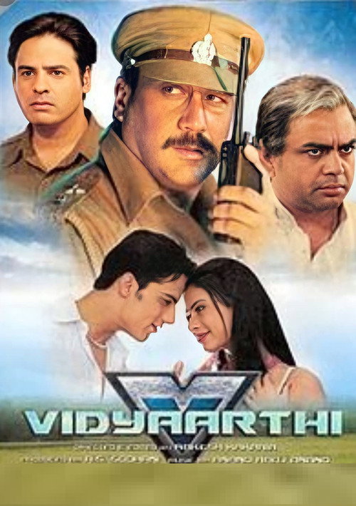 Vidyaarthi poster