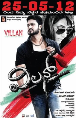 Villain poster