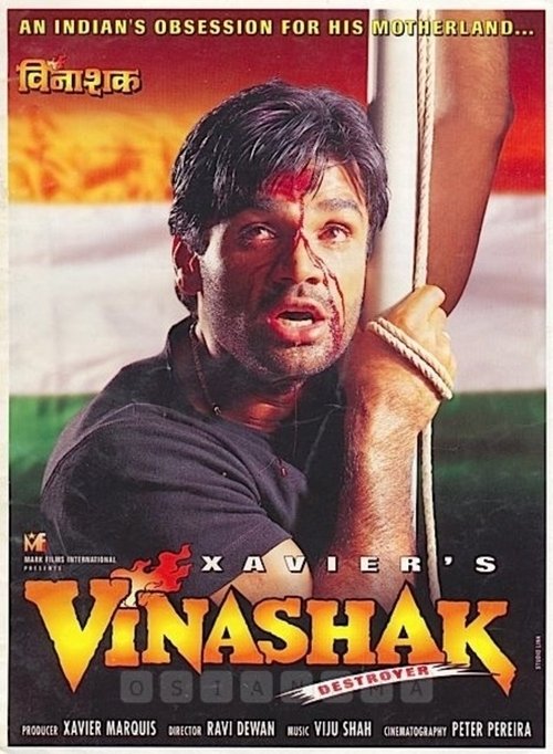 Vinashak – Destroyer poster