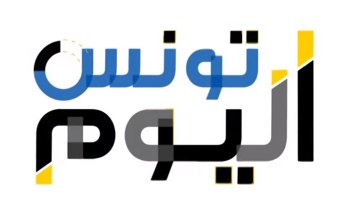 تونس اليوم poster