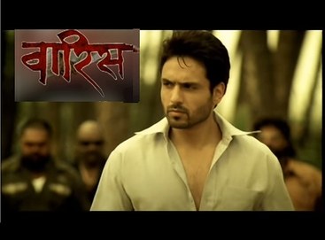 Waaris poster