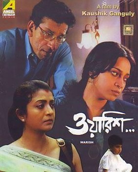 Waarish poster