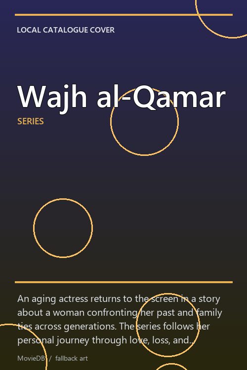 Wajh al-Qamar poster