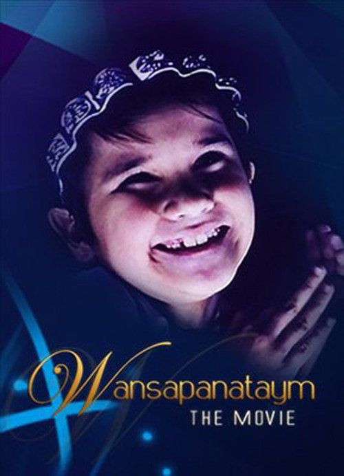 Wansapanataym poster