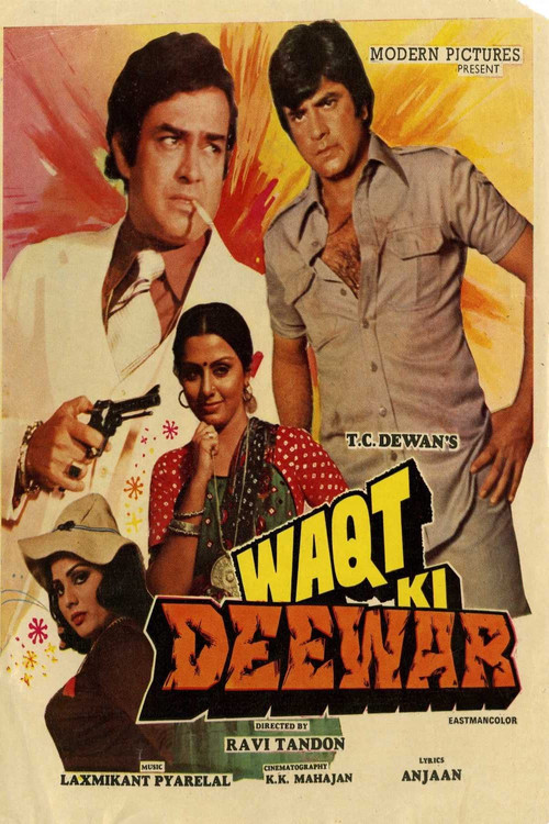 Waqt Ki Deewar poster