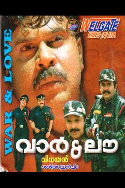 War and Love poster