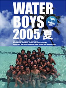 Water Boys 2005 Natsu poster