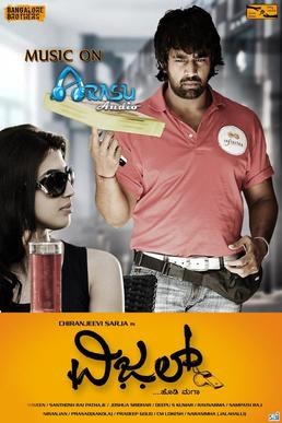 Whistle poster