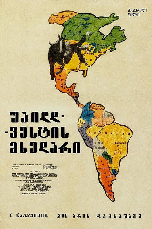 Who Is the Guilty? poster