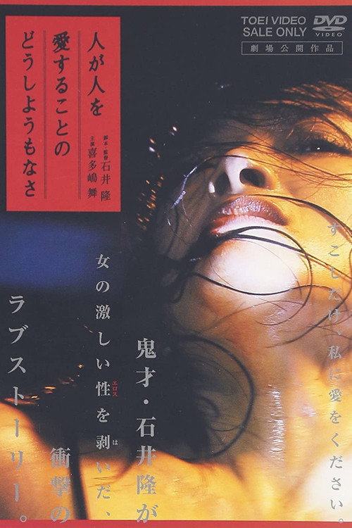 The Brutal Hopelessness Of Love poster
