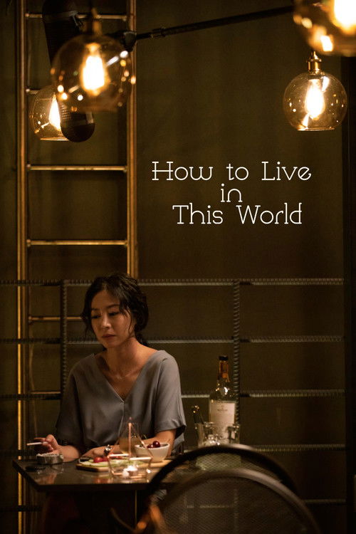 How to Live in this World poster