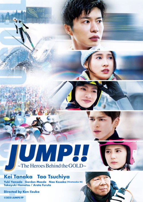 Jump!! The Heroes Behind the Gold poster