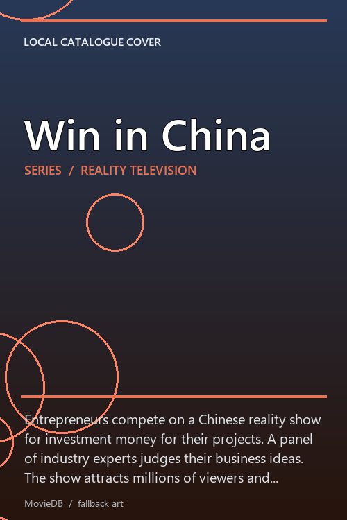 Win in China poster