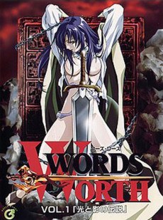 Words Worth poster