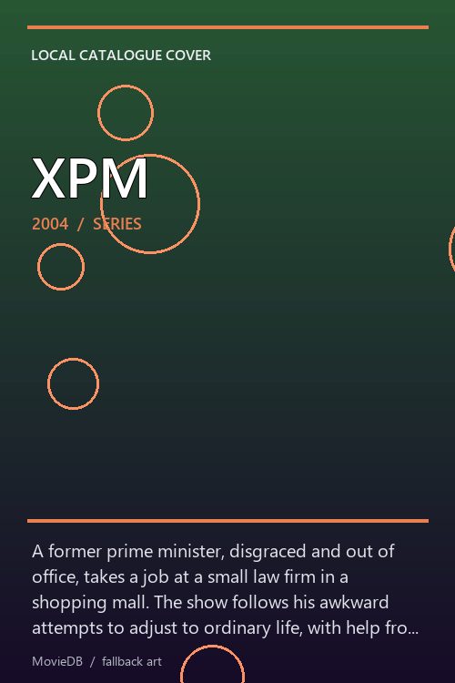 XPM poster