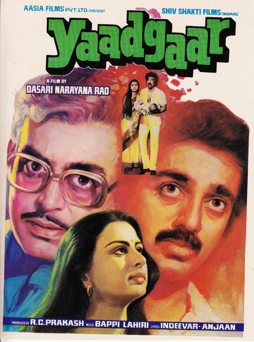 Yaadgar poster