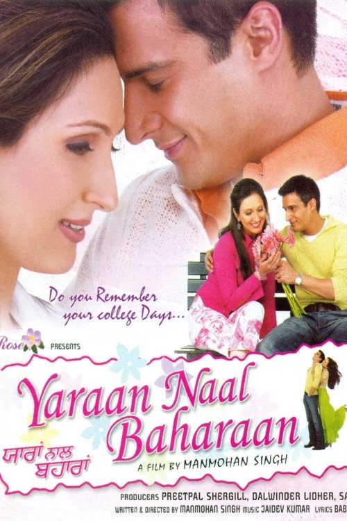 Yaaran Naal Baharan poster