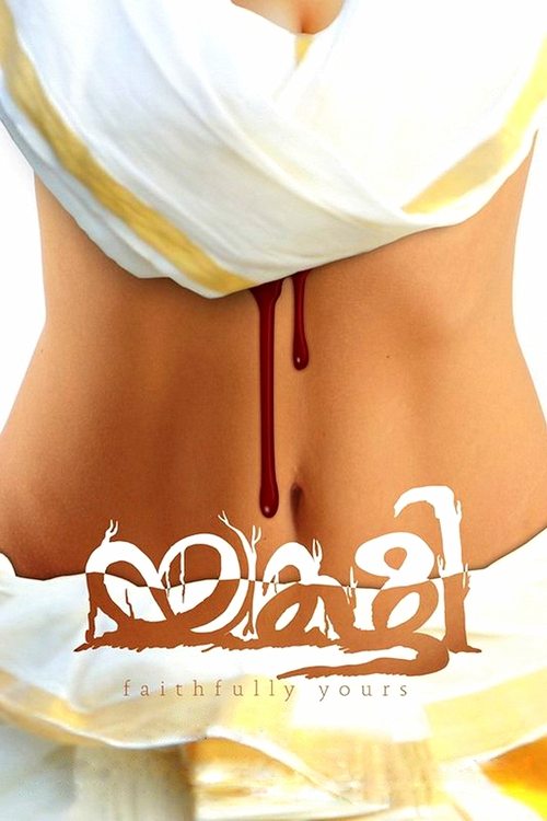 Yakshi – Faithfully Yours poster