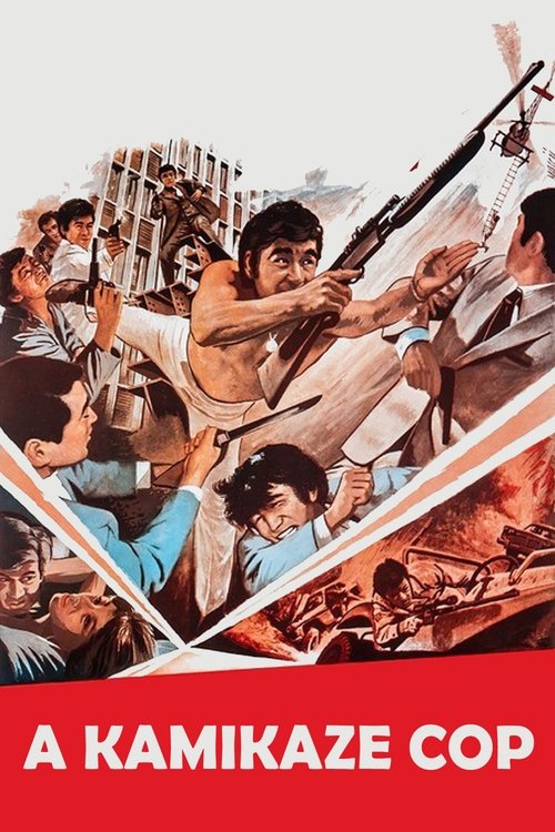 Yakuza deka poster