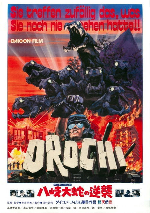 Yamata no Orochi no Gyakushū poster