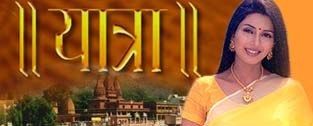 Yatra poster