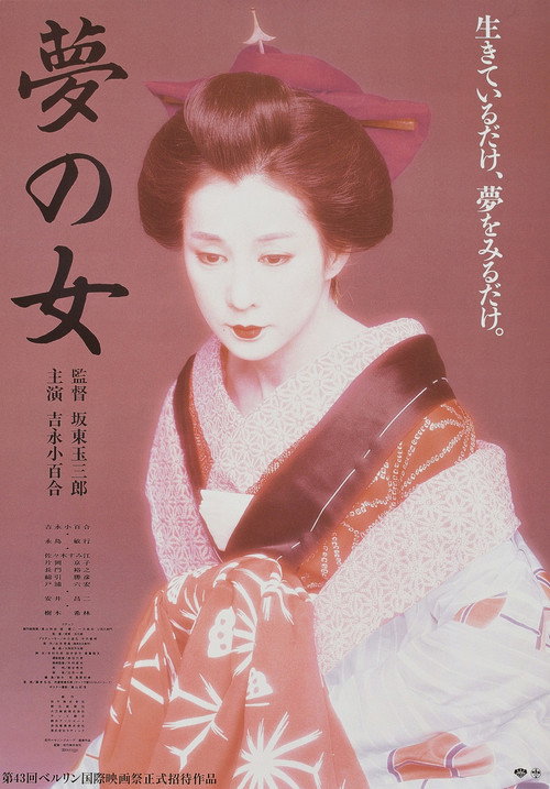 Yearning poster