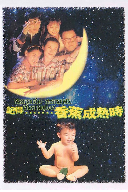 Yesteryou, Yesterme, Yesterday poster