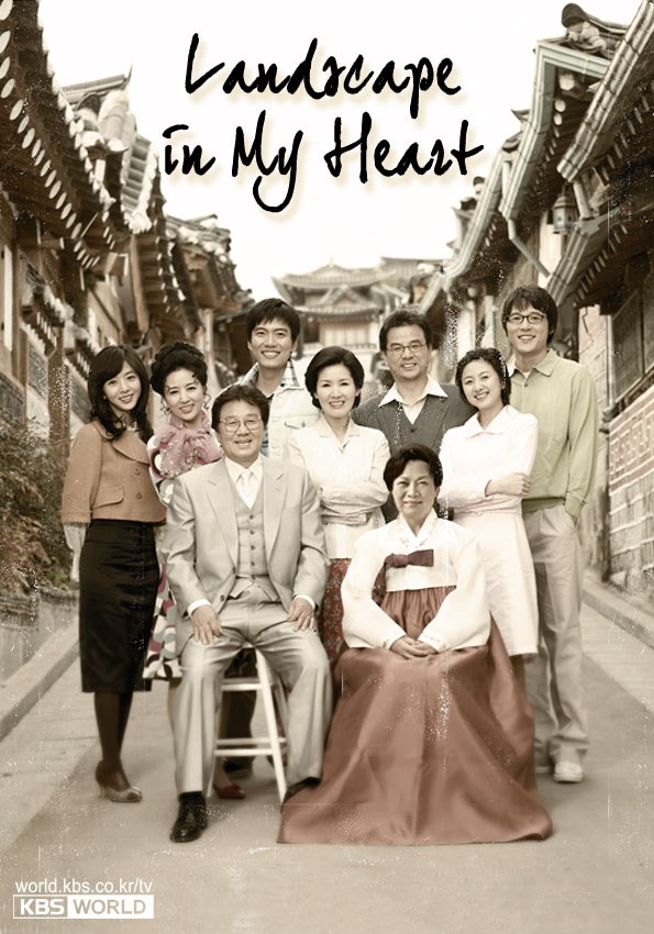 Your Scene poster