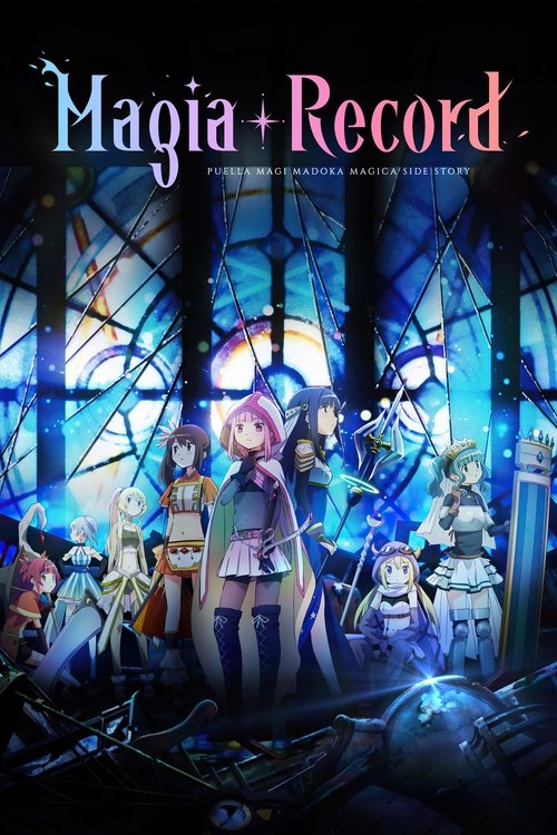 Magia Record poster
