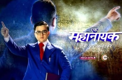 Ek Mahanayak - Dr B R Ambedkar poster