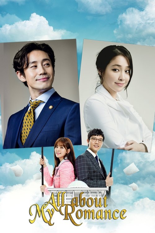 All About My Love poster