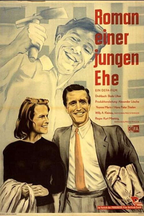Story of A Young Couple poster