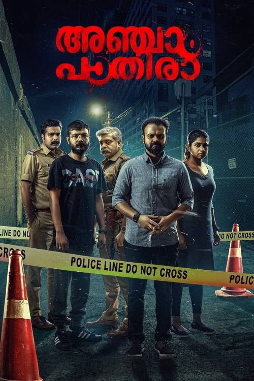Ancham Pathira poster