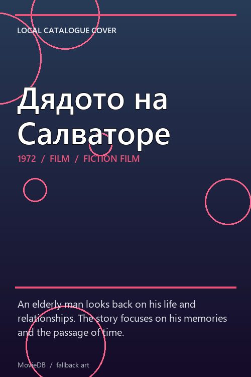 Дядото на Салваторе poster