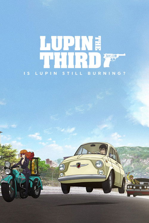 Lupin the 3rd: Is Lupin Still Burning? poster