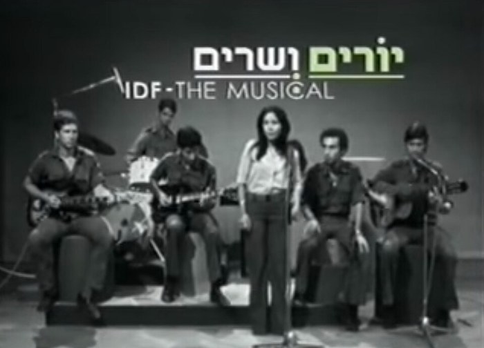 IDF – The Musical poster