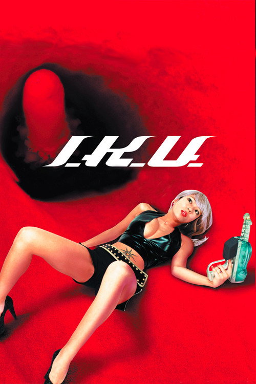 I.K.U. poster