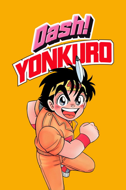 Dash! Yonkuro poster