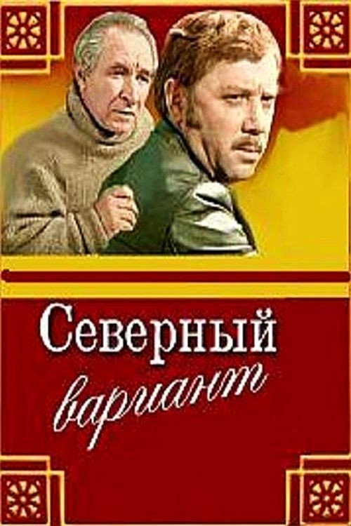 Northern option poster