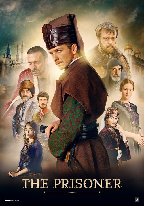 Yanychar poster