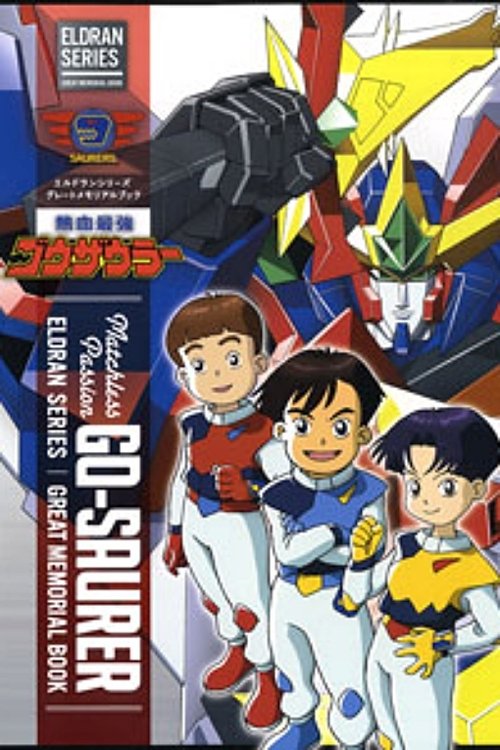 Nekketsu Saikyō Go-Saurer poster