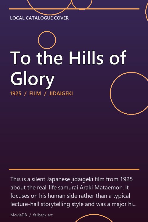 To the Hills of Glory poster