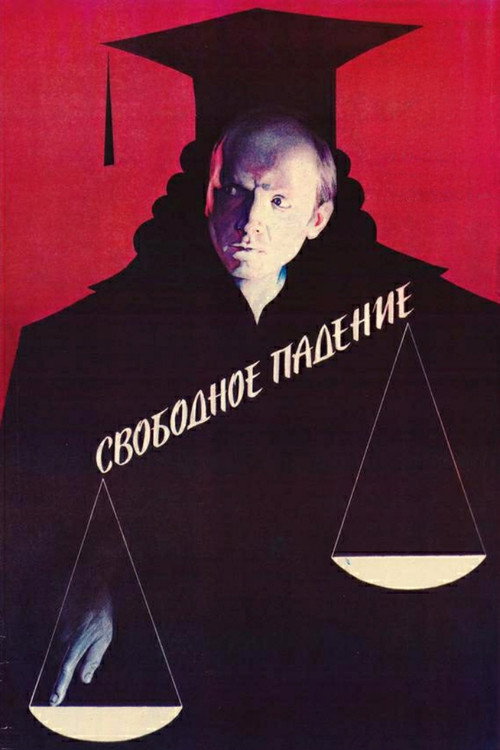 Free Fall poster