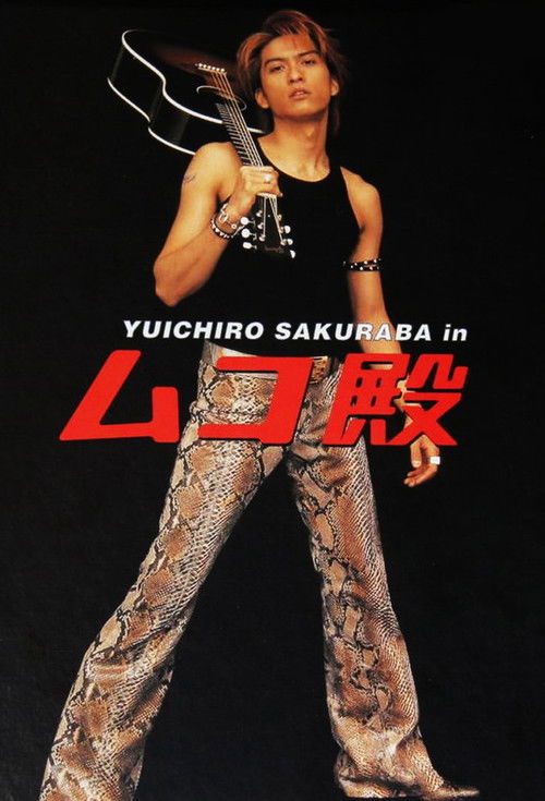 Mukodono poster