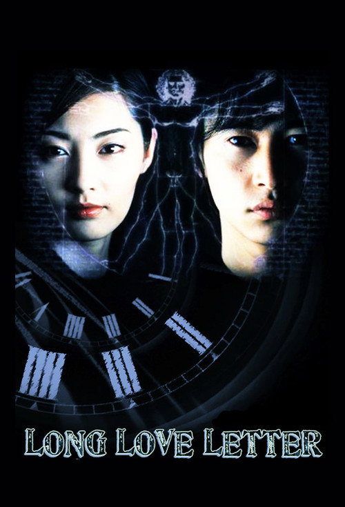 The Long Love Letter poster