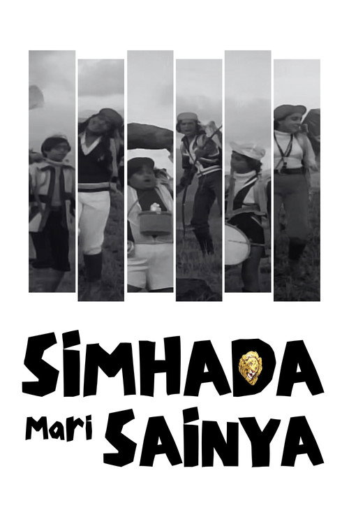 Aaj Ke Sholey poster