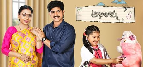 Abhilasha poster