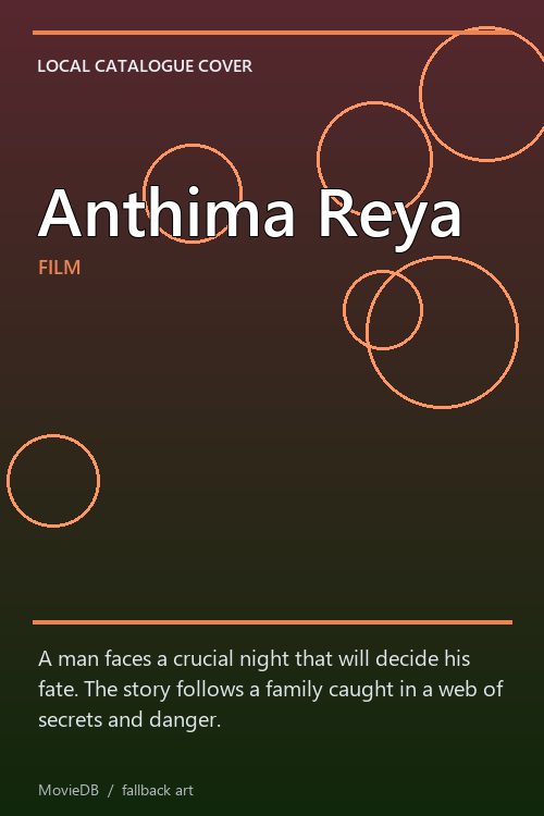 Anthima Reya poster
