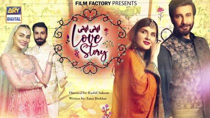 Apni Apni Love Story poster