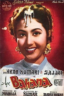 Bahana poster